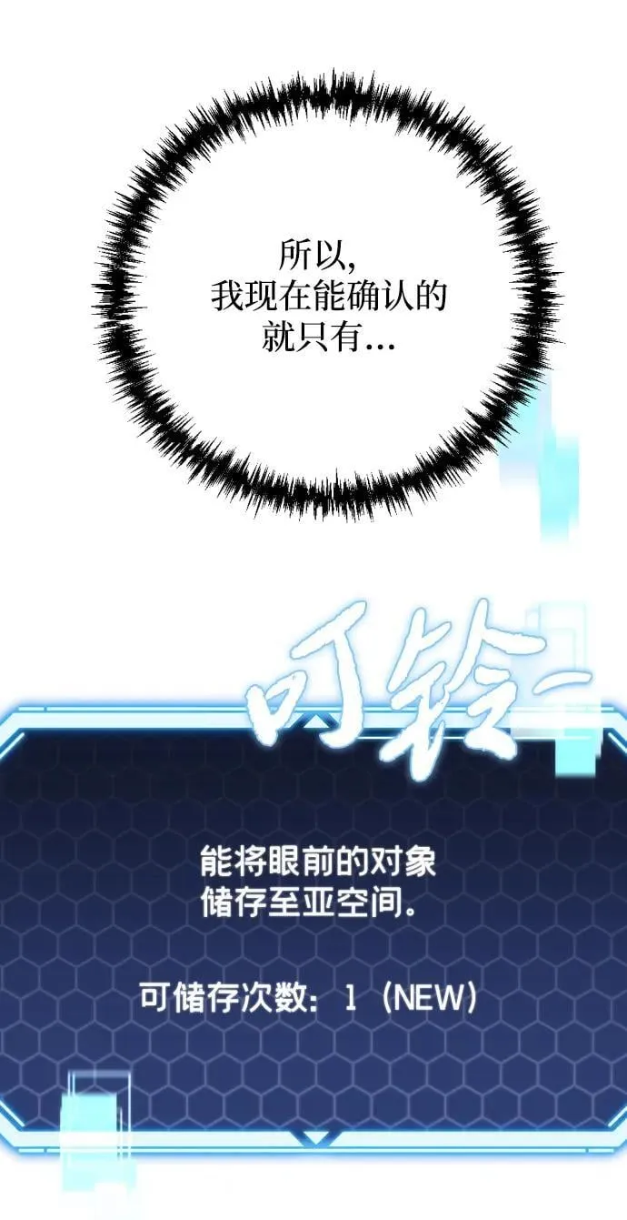 第10话 第15页