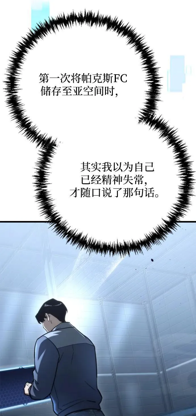 第10话 第16页