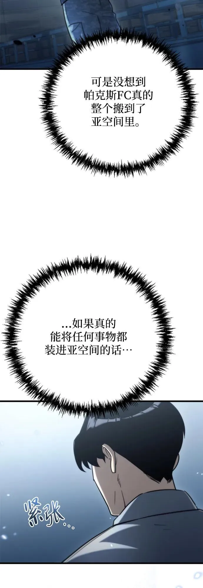 第10话 第17页