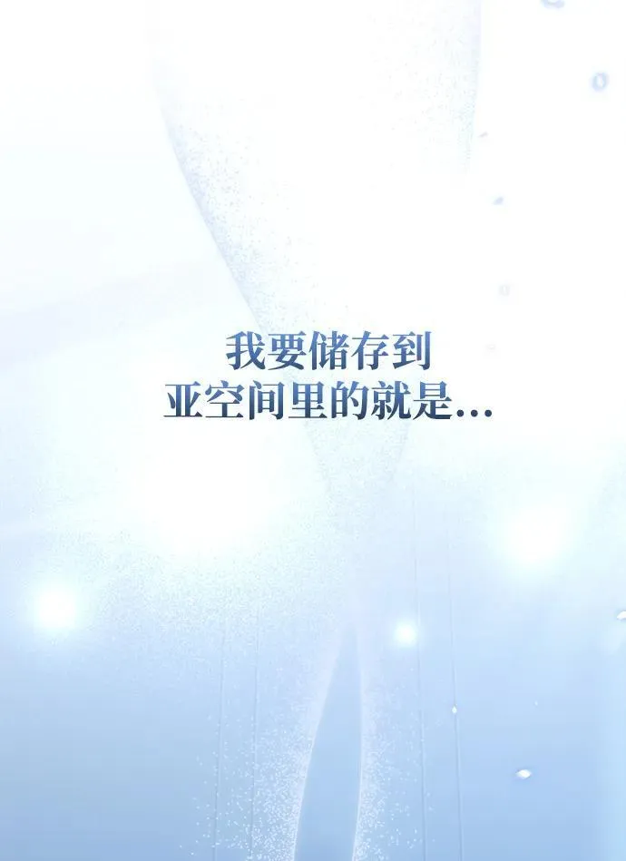 第10话 第18页