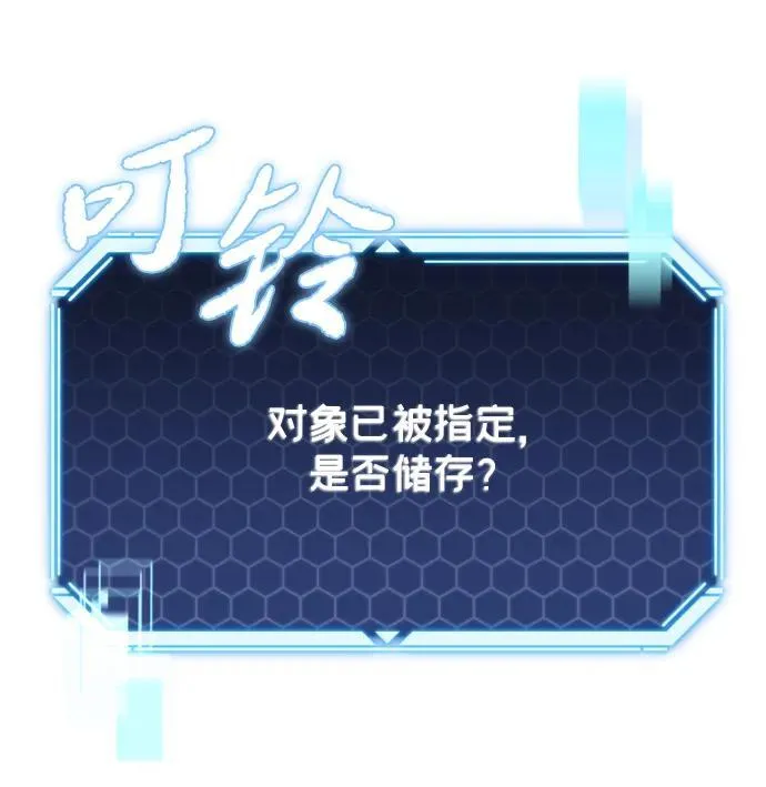 第10话 第20页