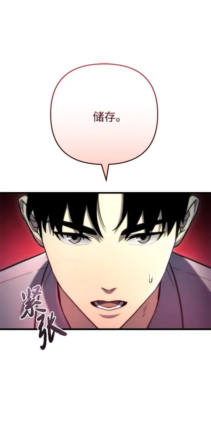 第10话 第21页
