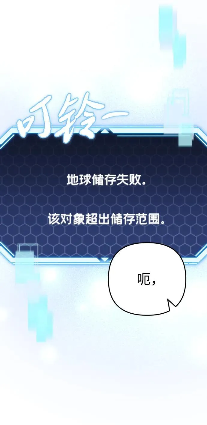 第10话 第23页