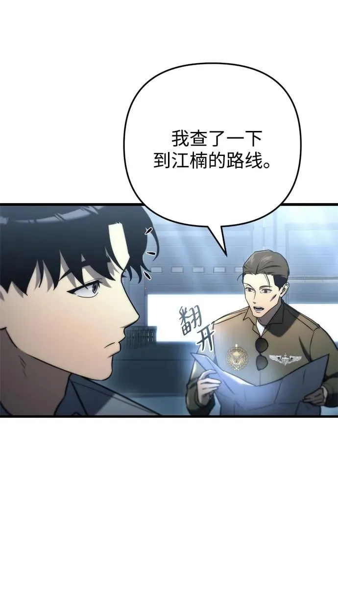第10话 第25页