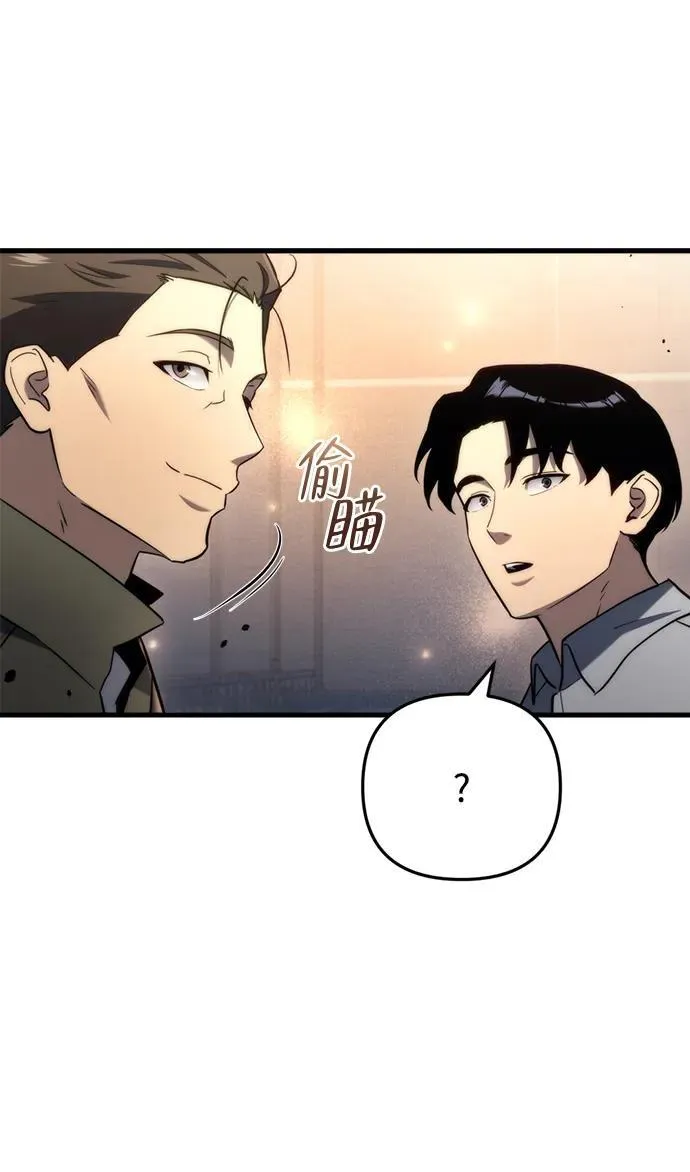 第10话 第28页
