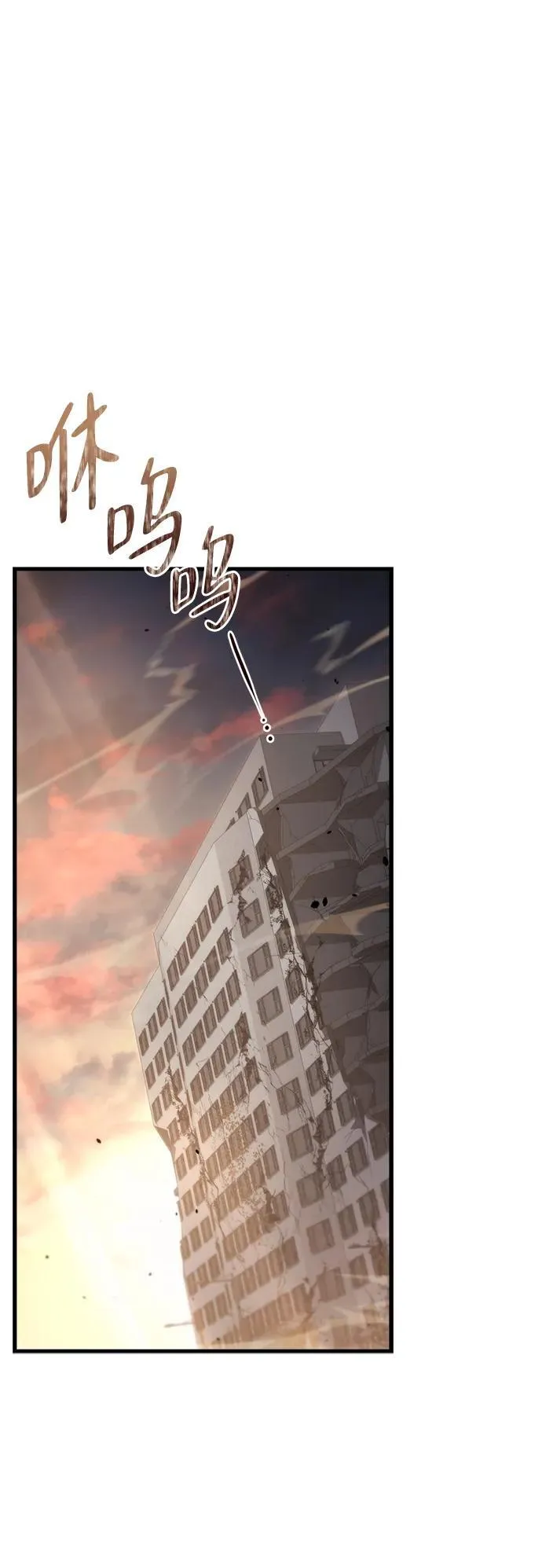 第10话 第42页