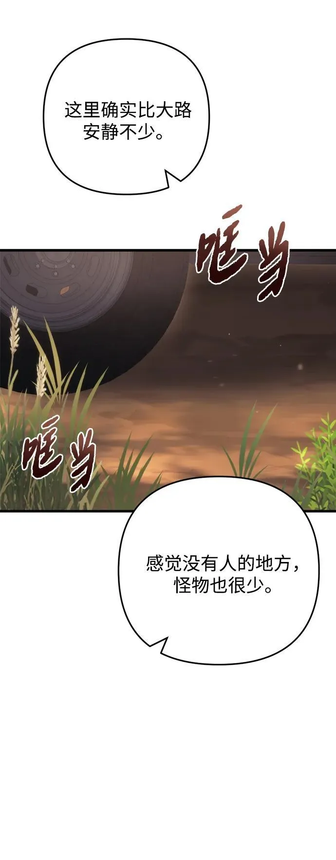 第10话 第44页