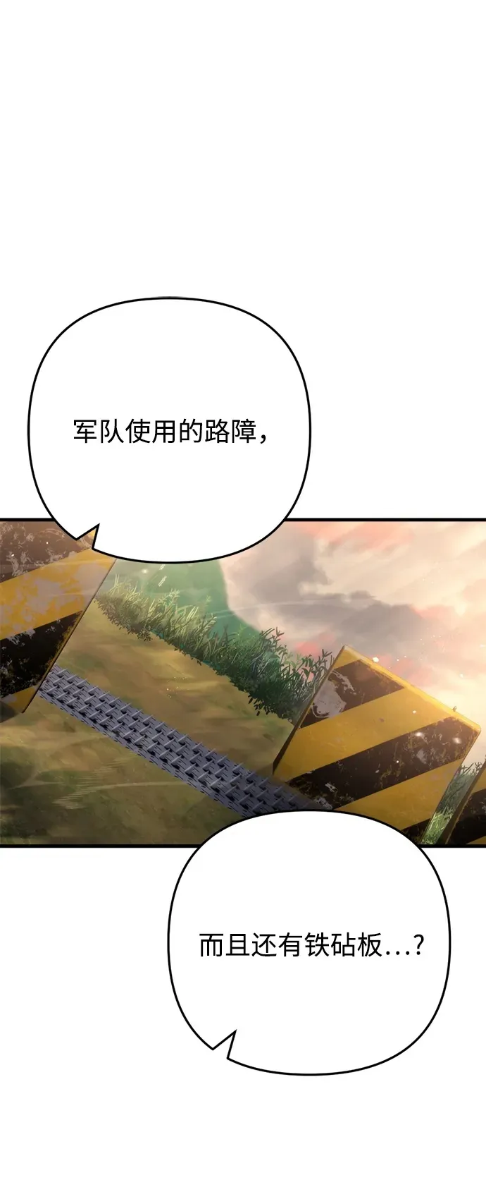 第10话 第50页