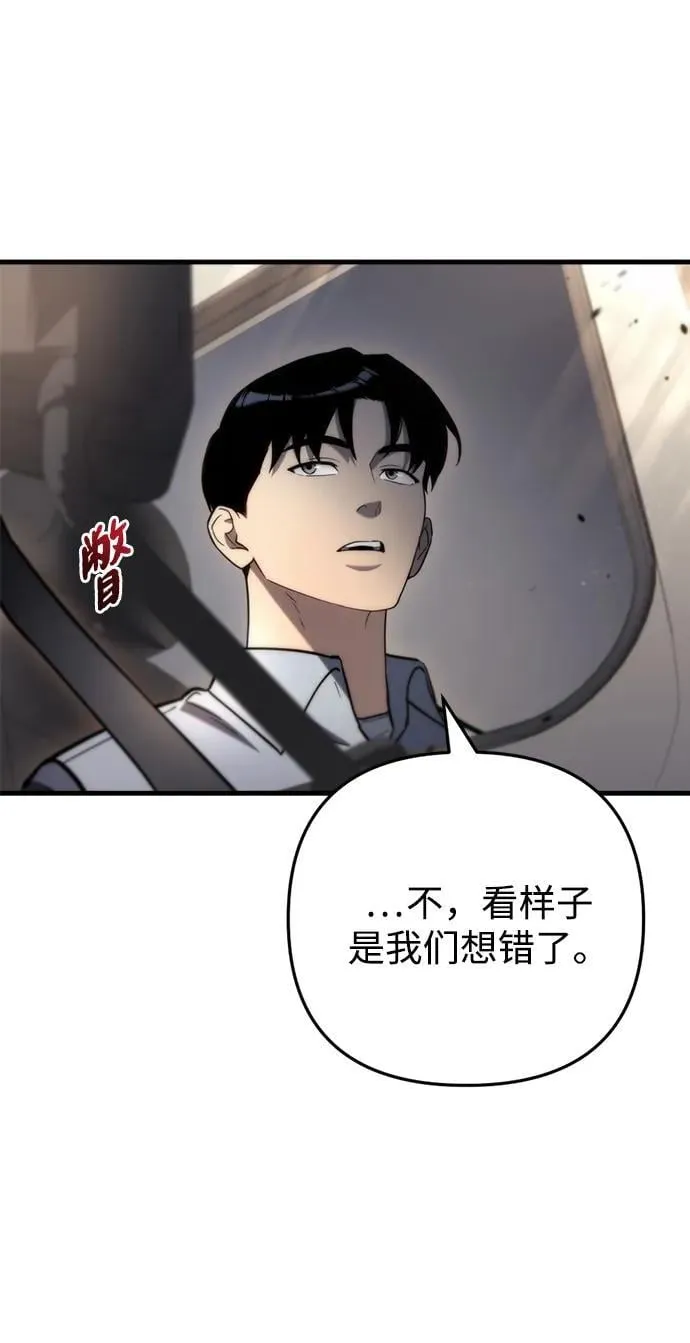 第10话 第52页