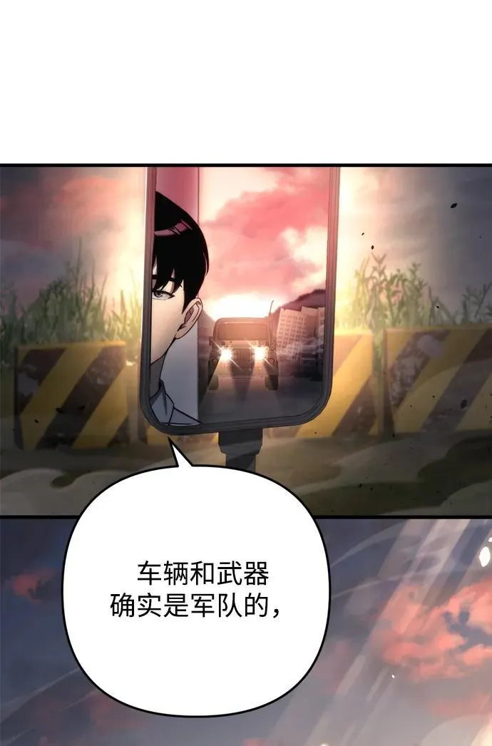 第10话 第53页
