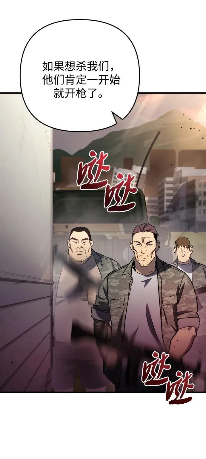 第10话 第57页