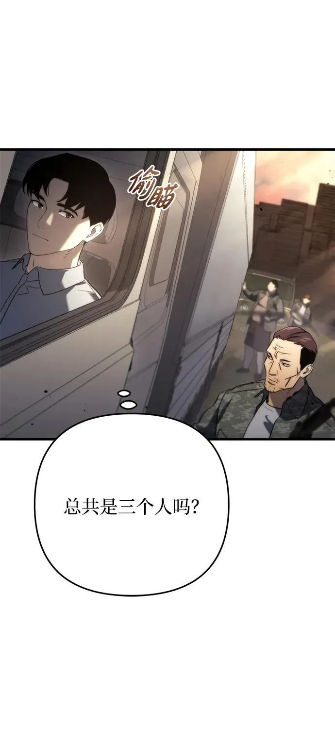 第10话 第58页
