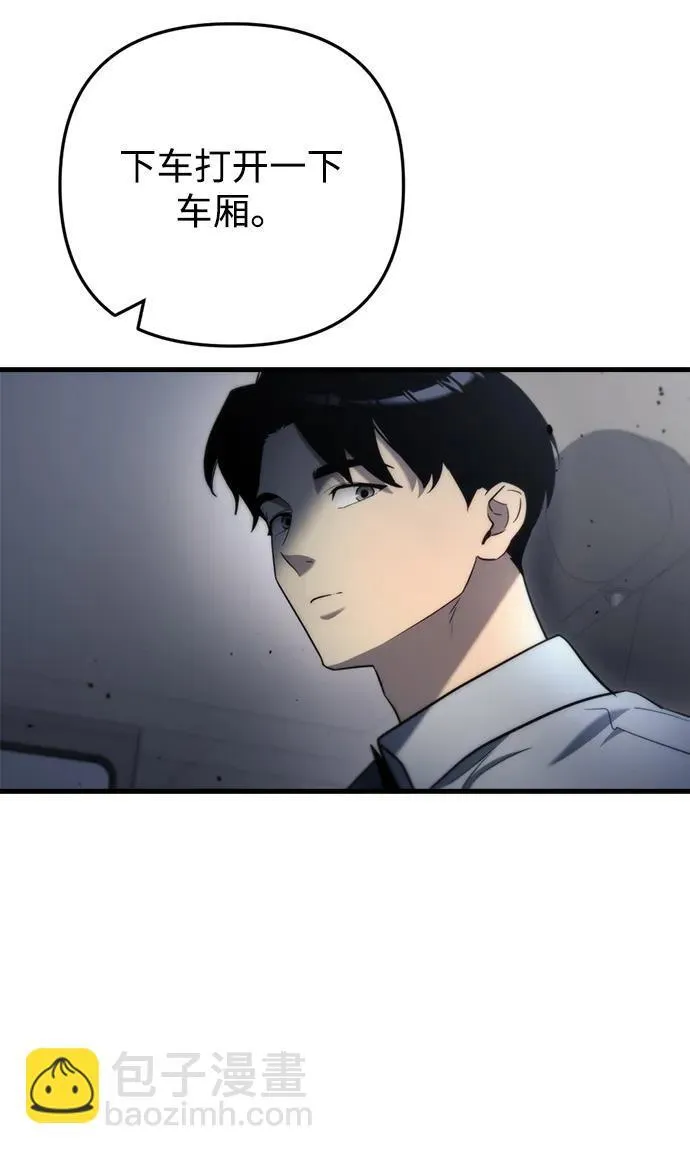 第10话 第61页