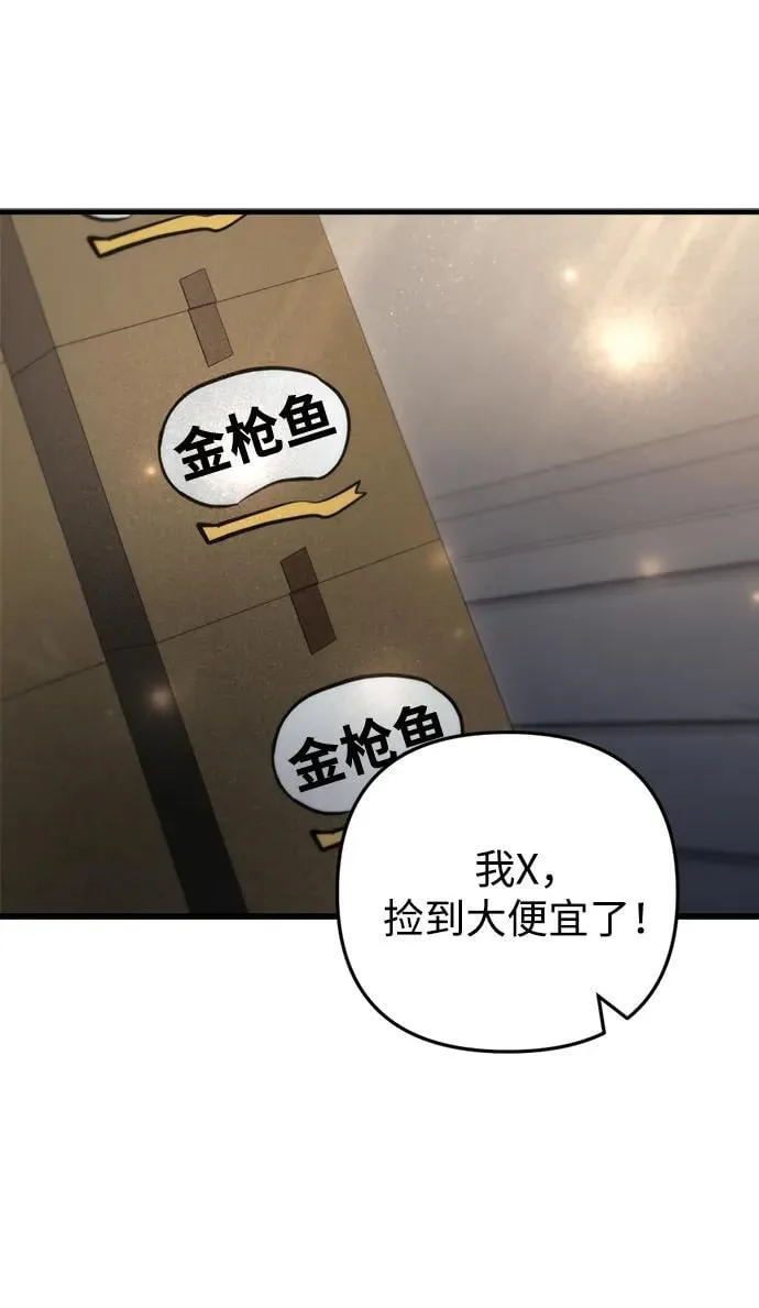 第10话 第64页