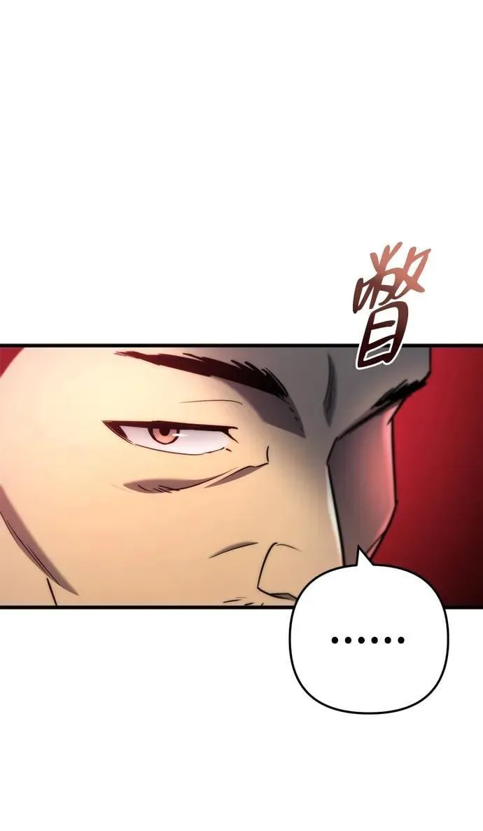 第10话 第70页