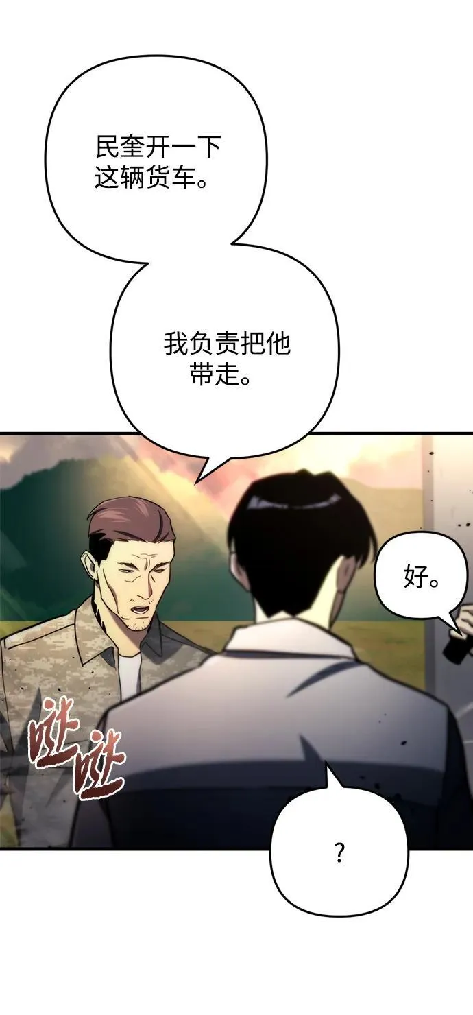 第10话 第74页