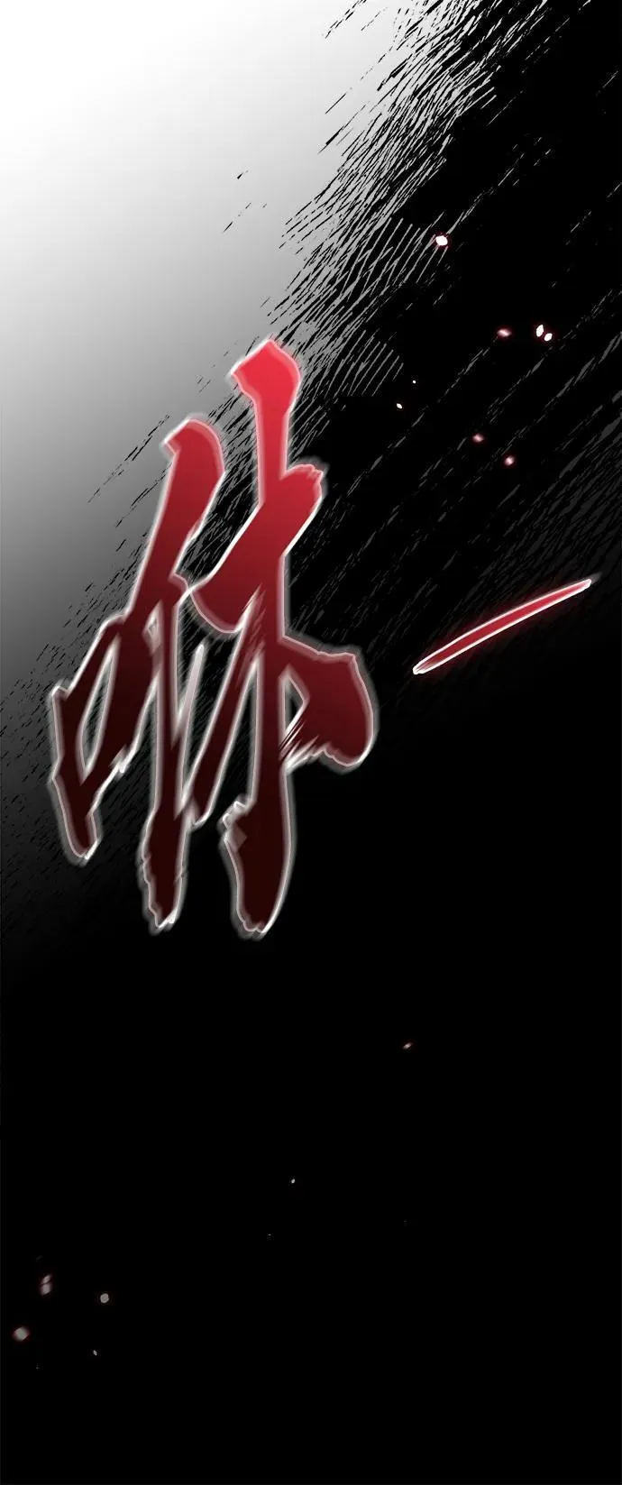 第10话 第79页