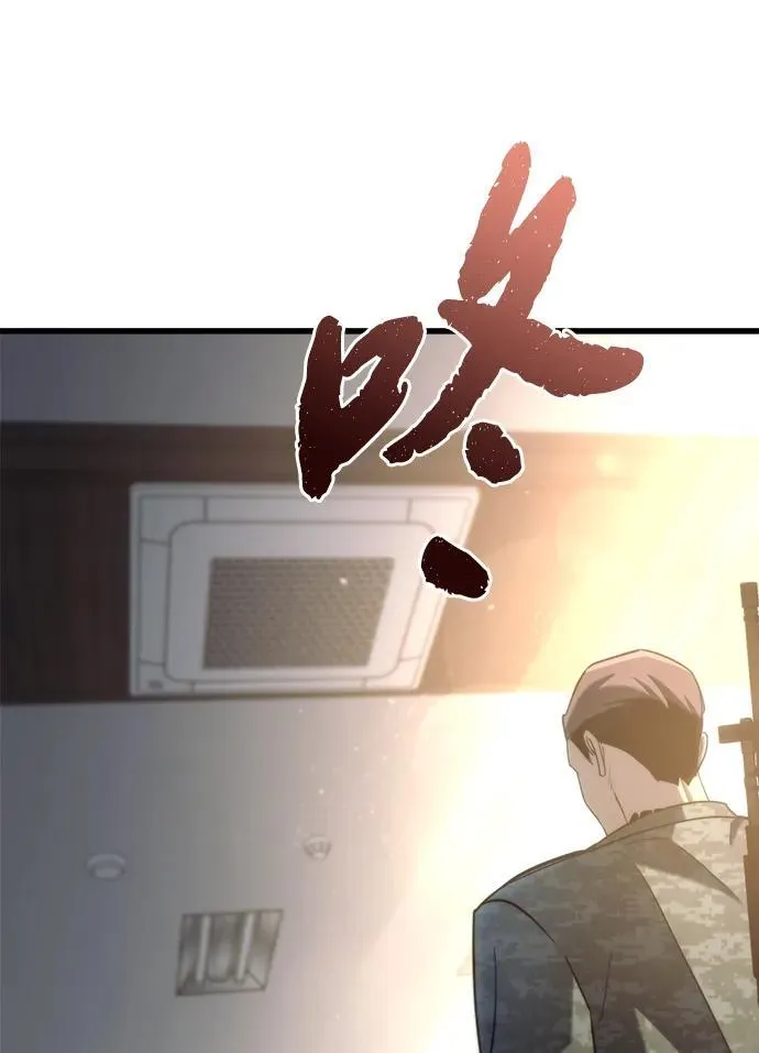 第10话 第84页