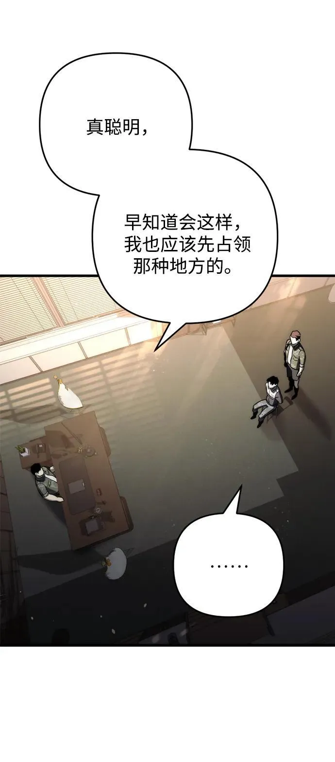 第10话 第91页