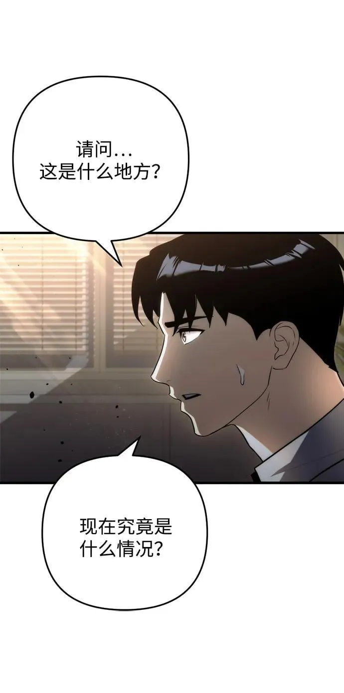 第10话 第92页