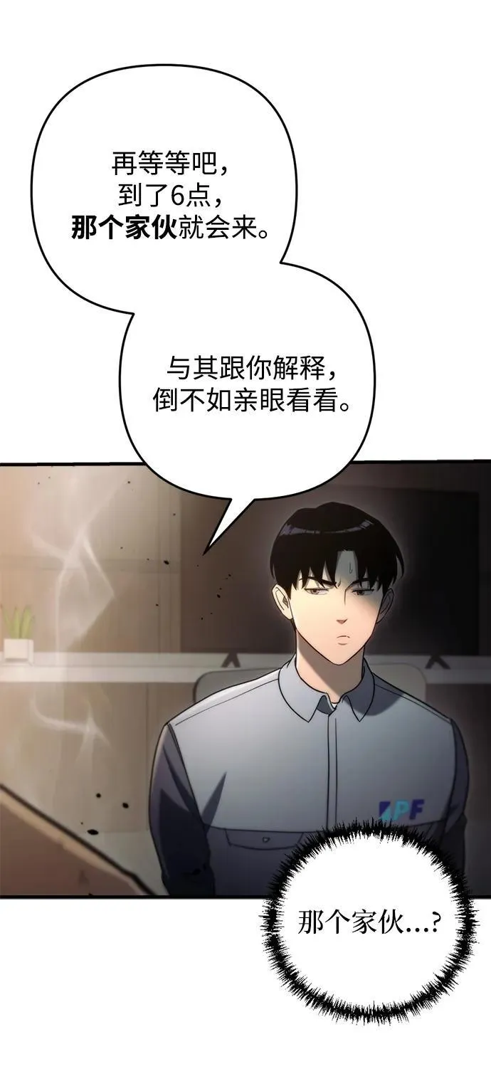 第10话 第96页