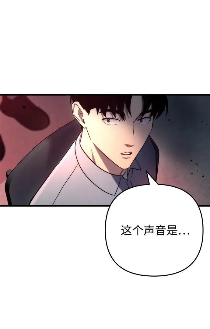 第10话 第99页