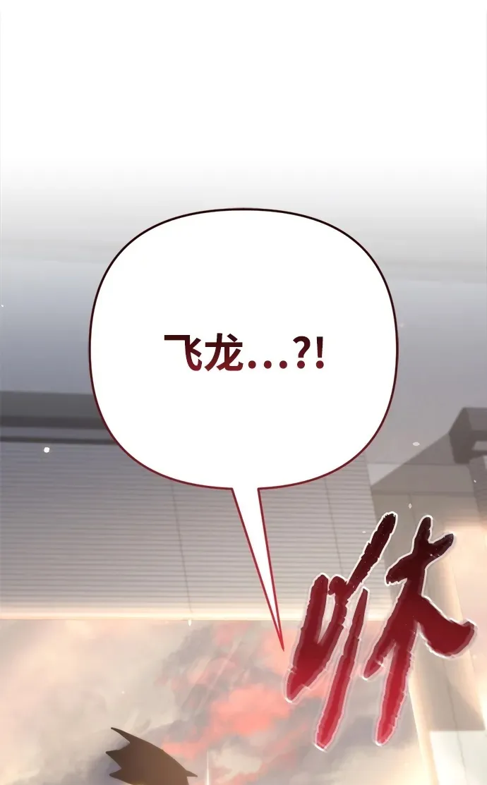 第10话 第100页