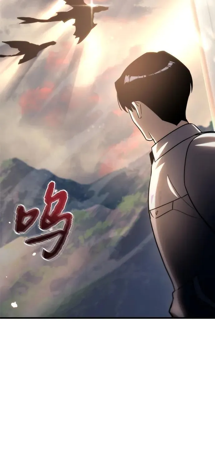 第10话 第101页