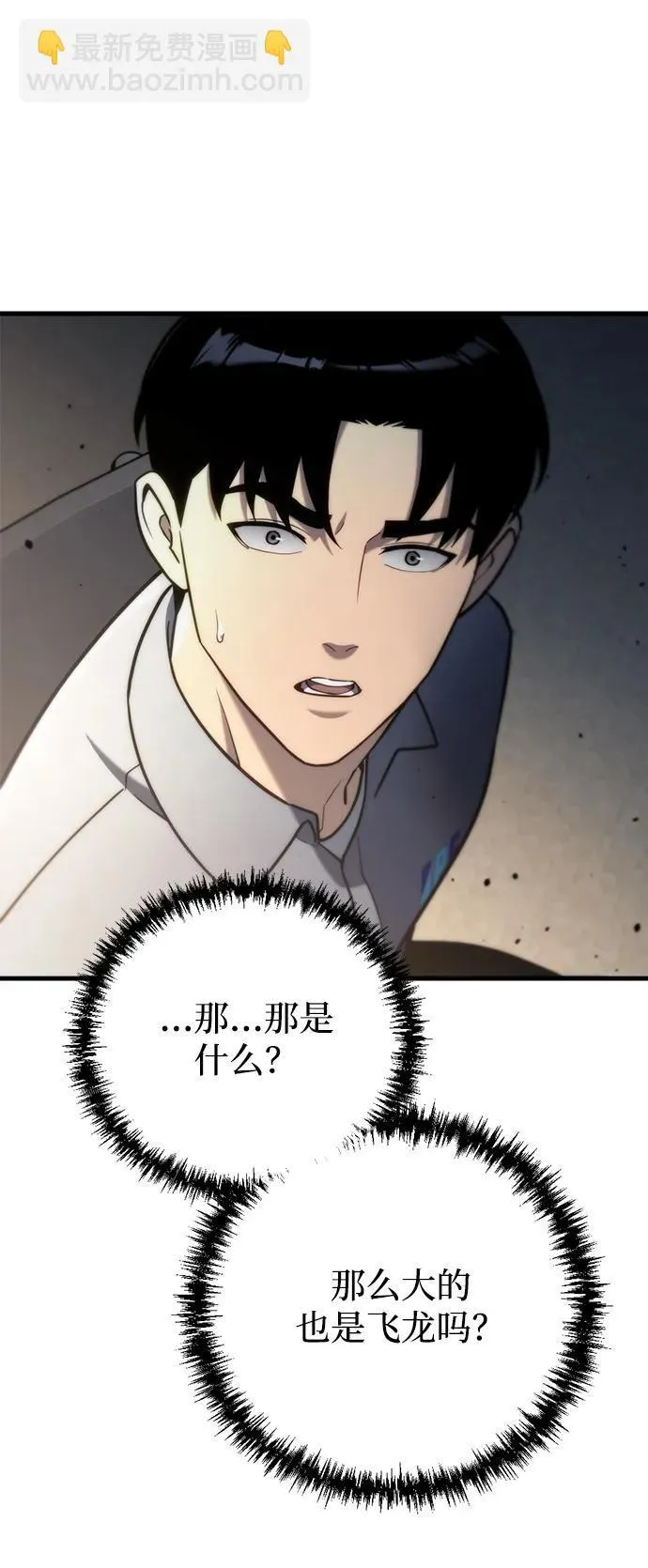 第10话 第103页