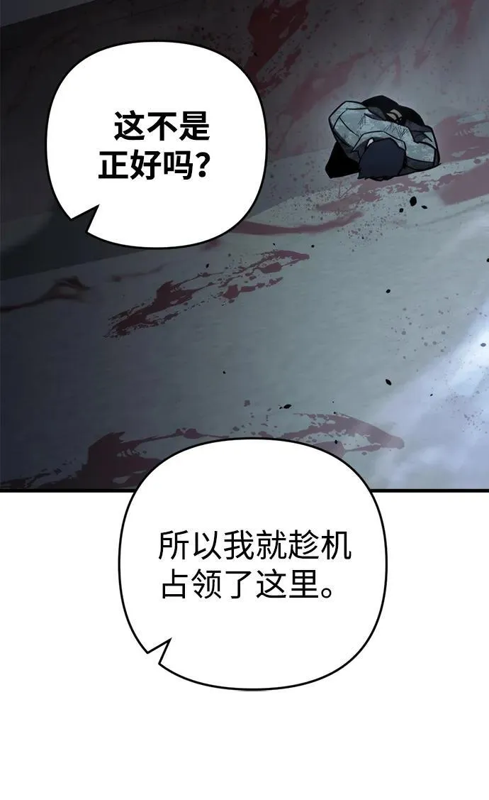 第10话 第108页