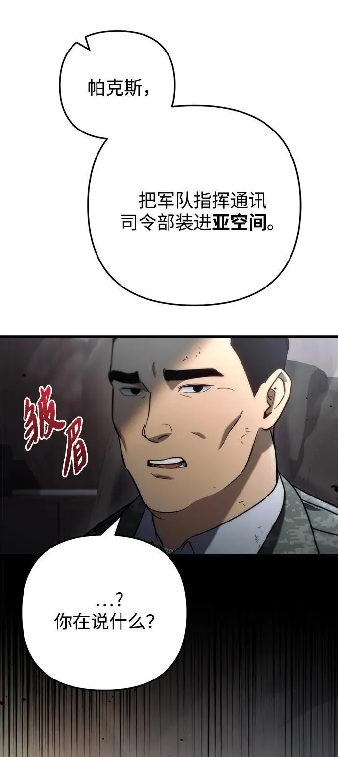 第10话 第113页