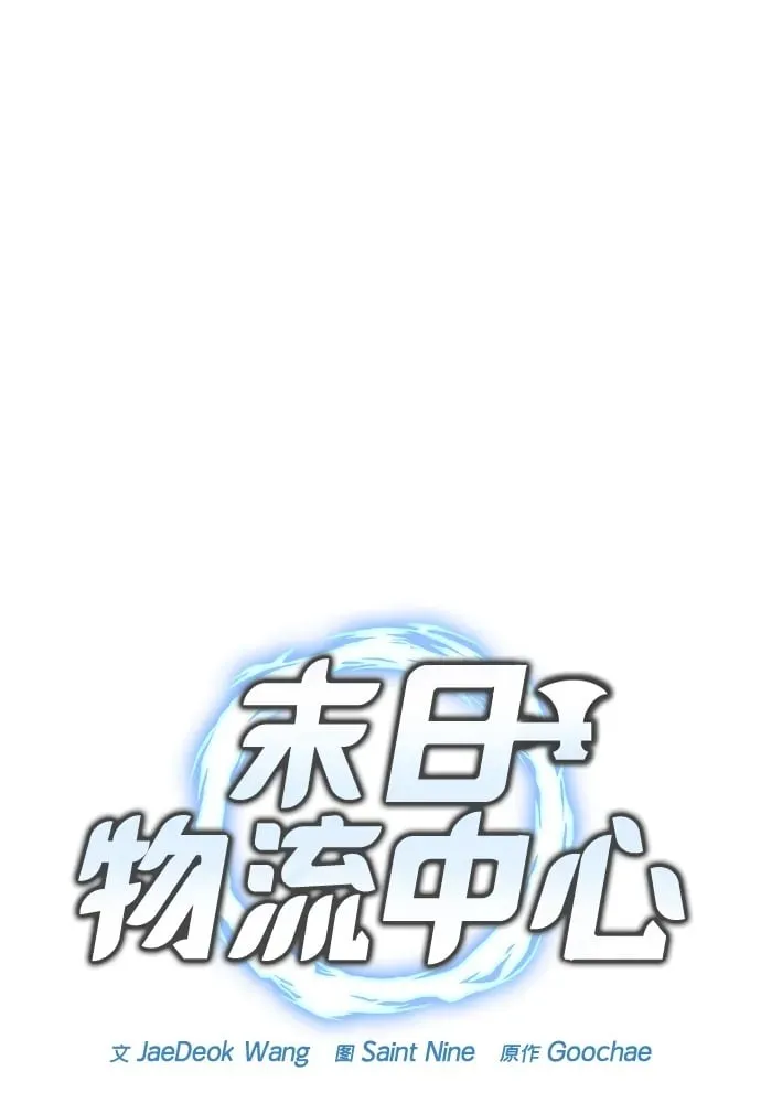 第10话 第116页