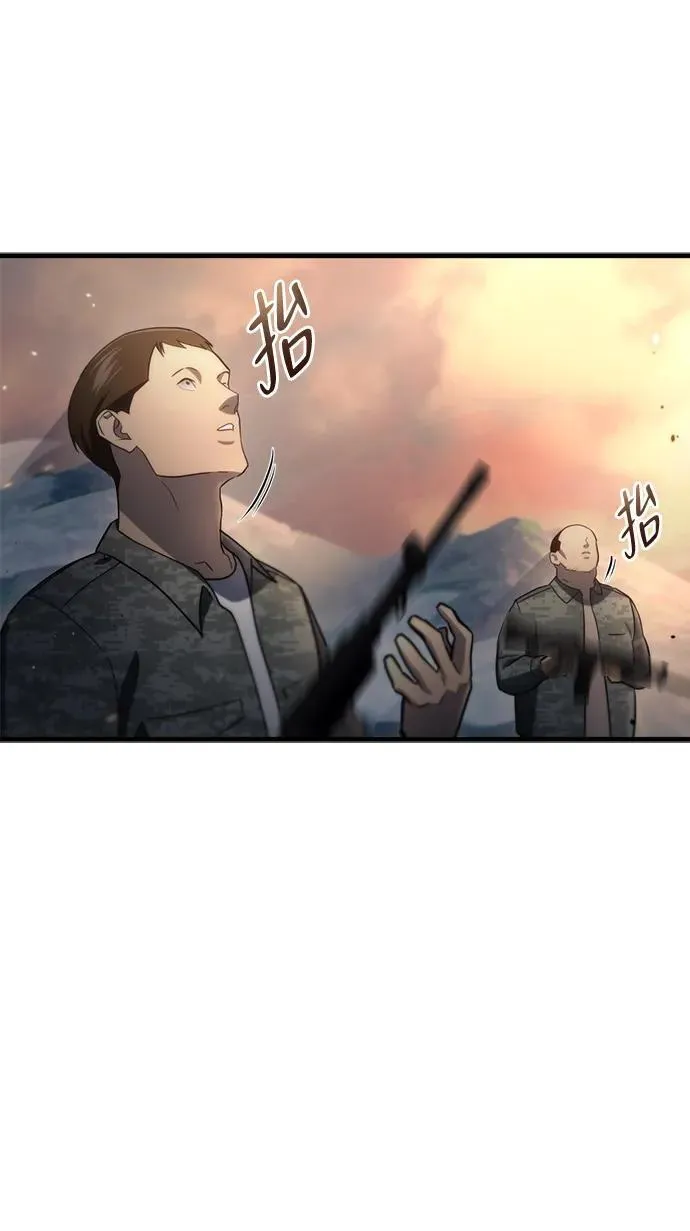 第11话 第3页