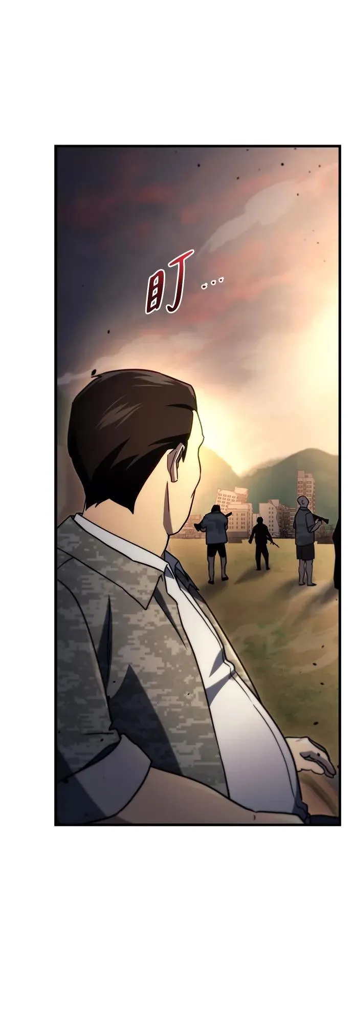 第11话 第4页