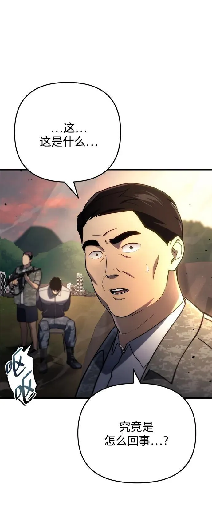 第11话 第5页