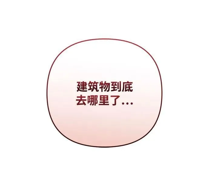 第11话 第6页
