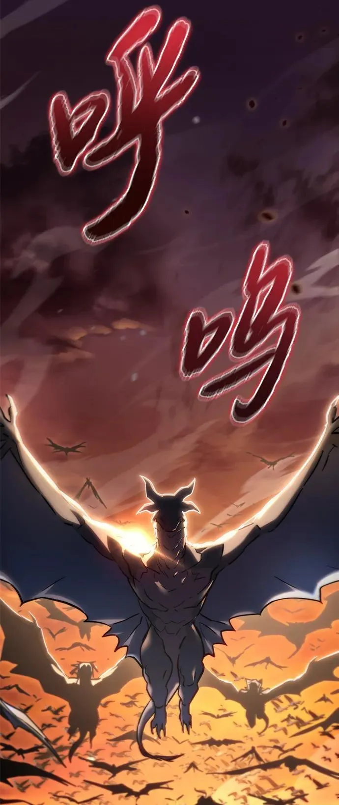 第11话 第12页