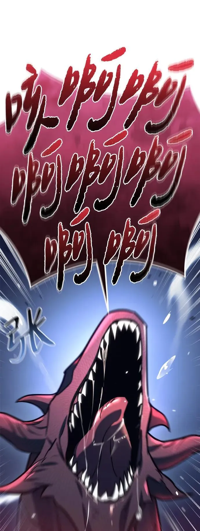第11话 第14页