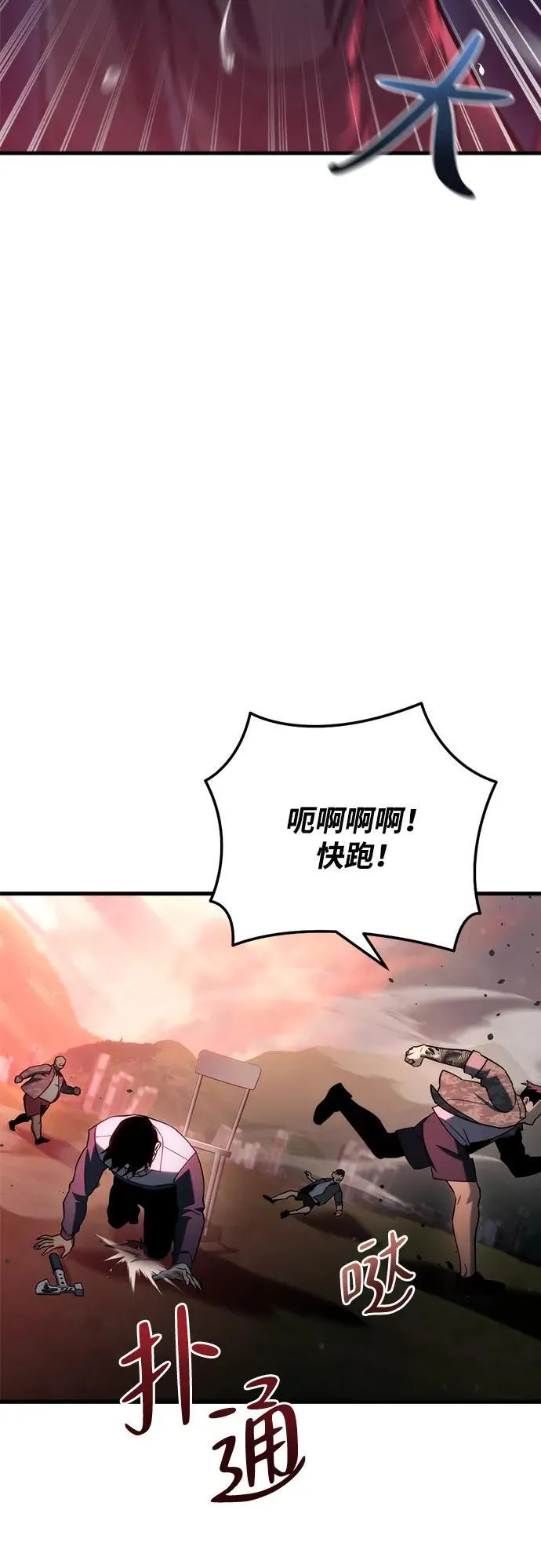 第11话 第15页