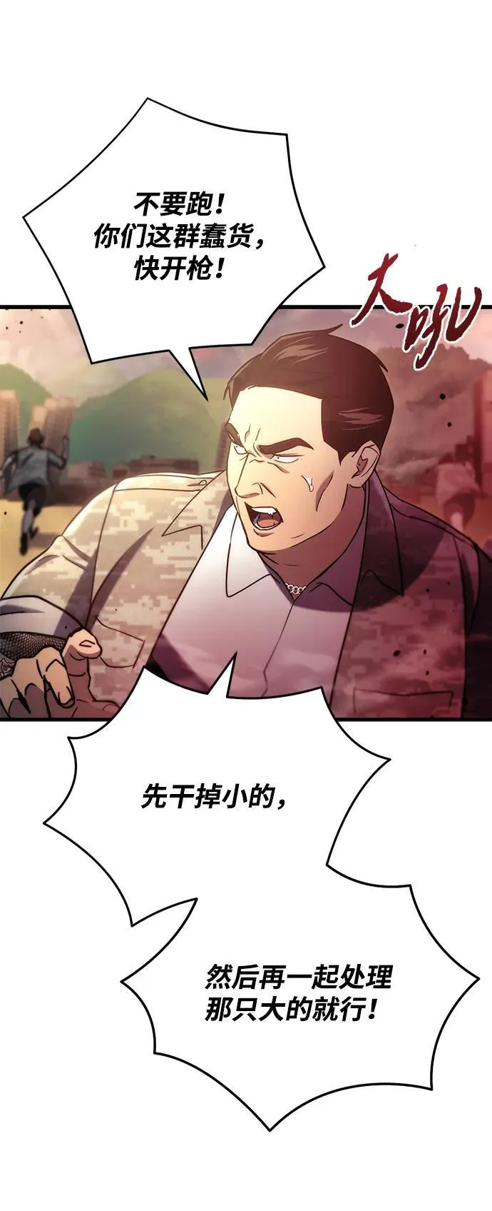 第11话 第16页