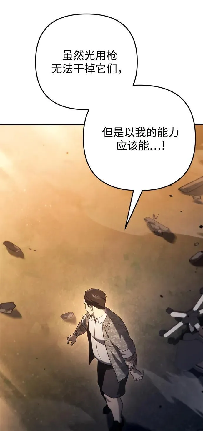 第11话 第17页