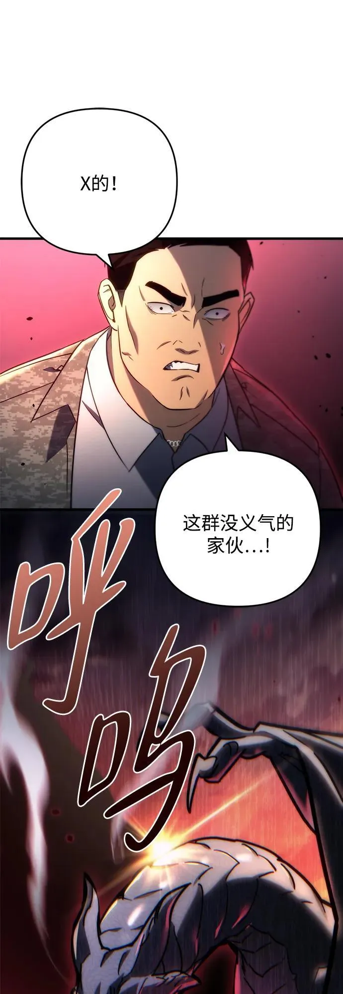 第11话 第19页