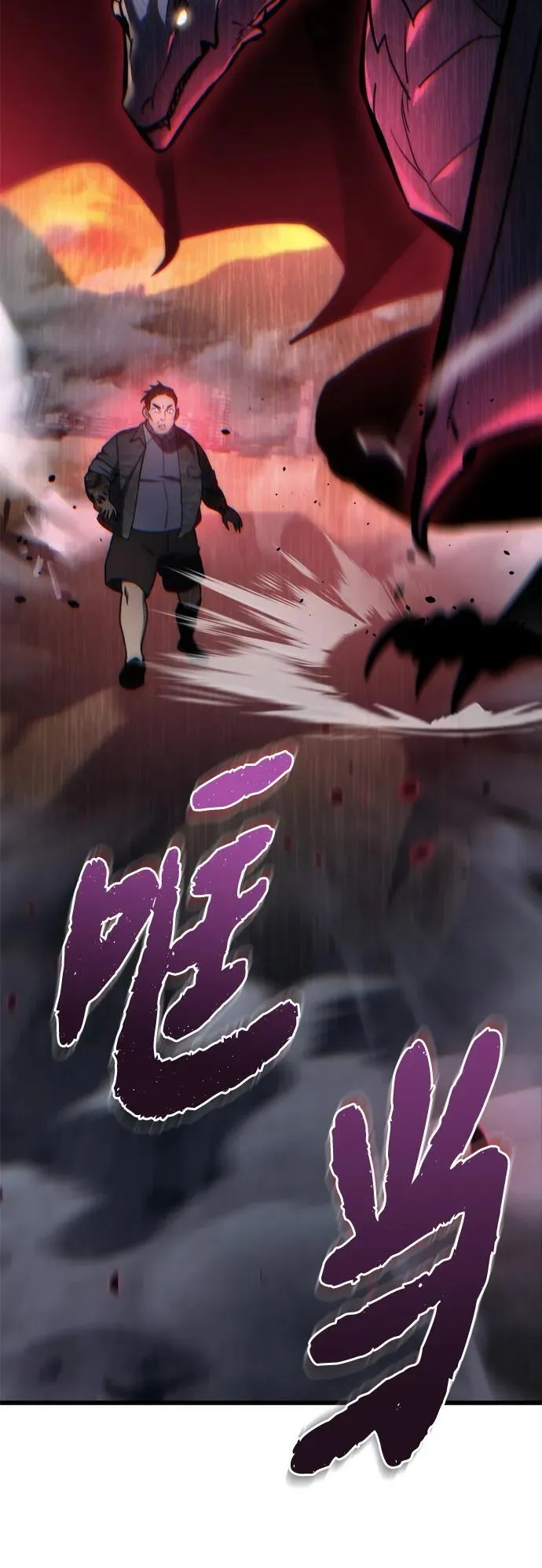 第11话 第20页