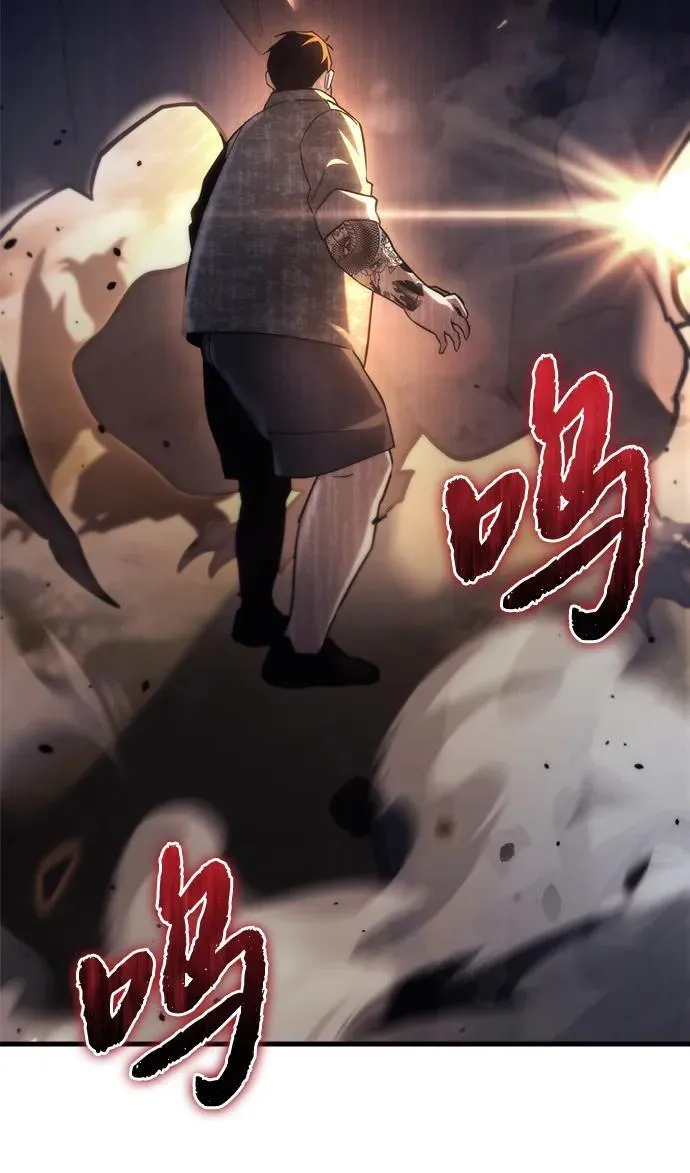 第11话 第23页
