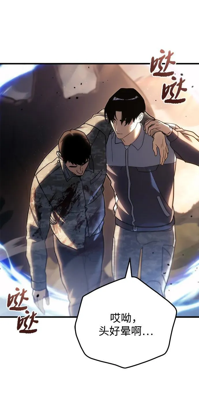 第11话 第28页