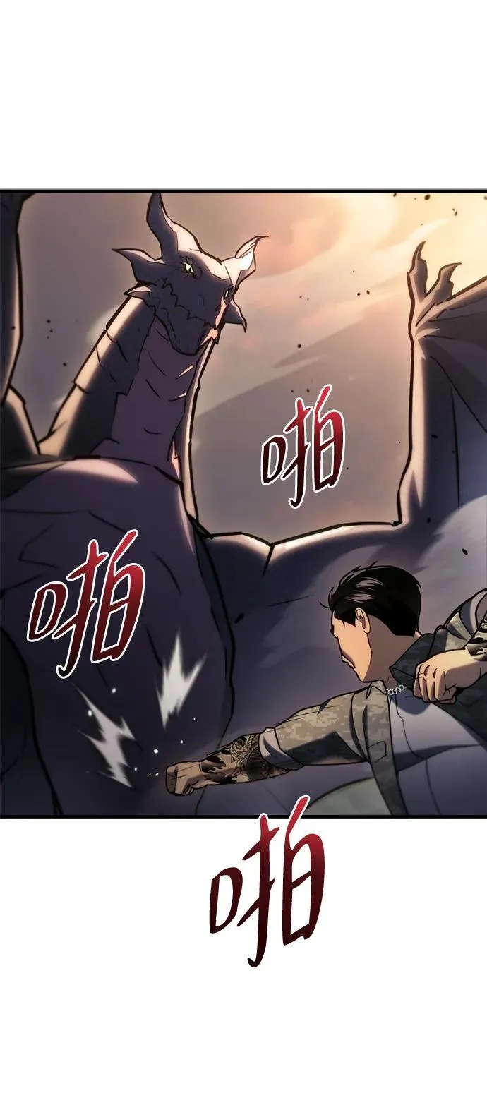 第11话 第35页