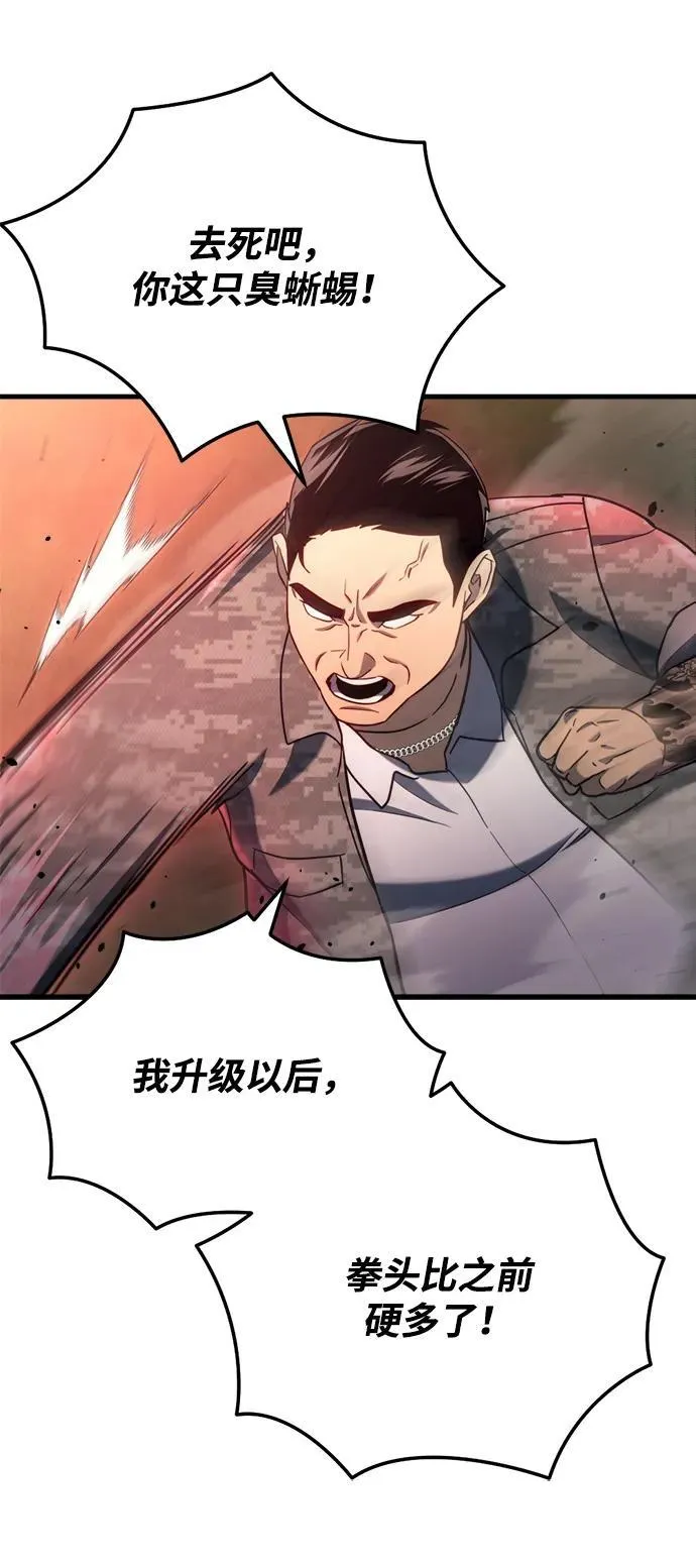 第11话 第36页