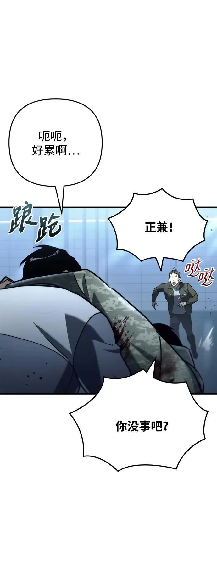 第11话 第40页