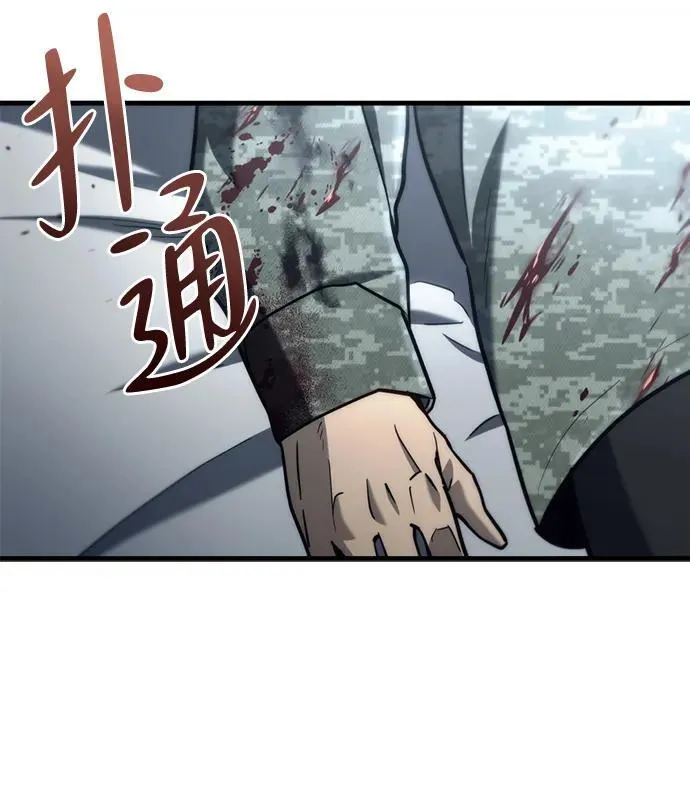 第11话 第43页