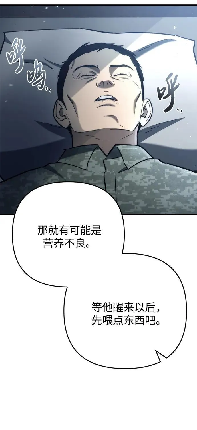 第11话 第48页